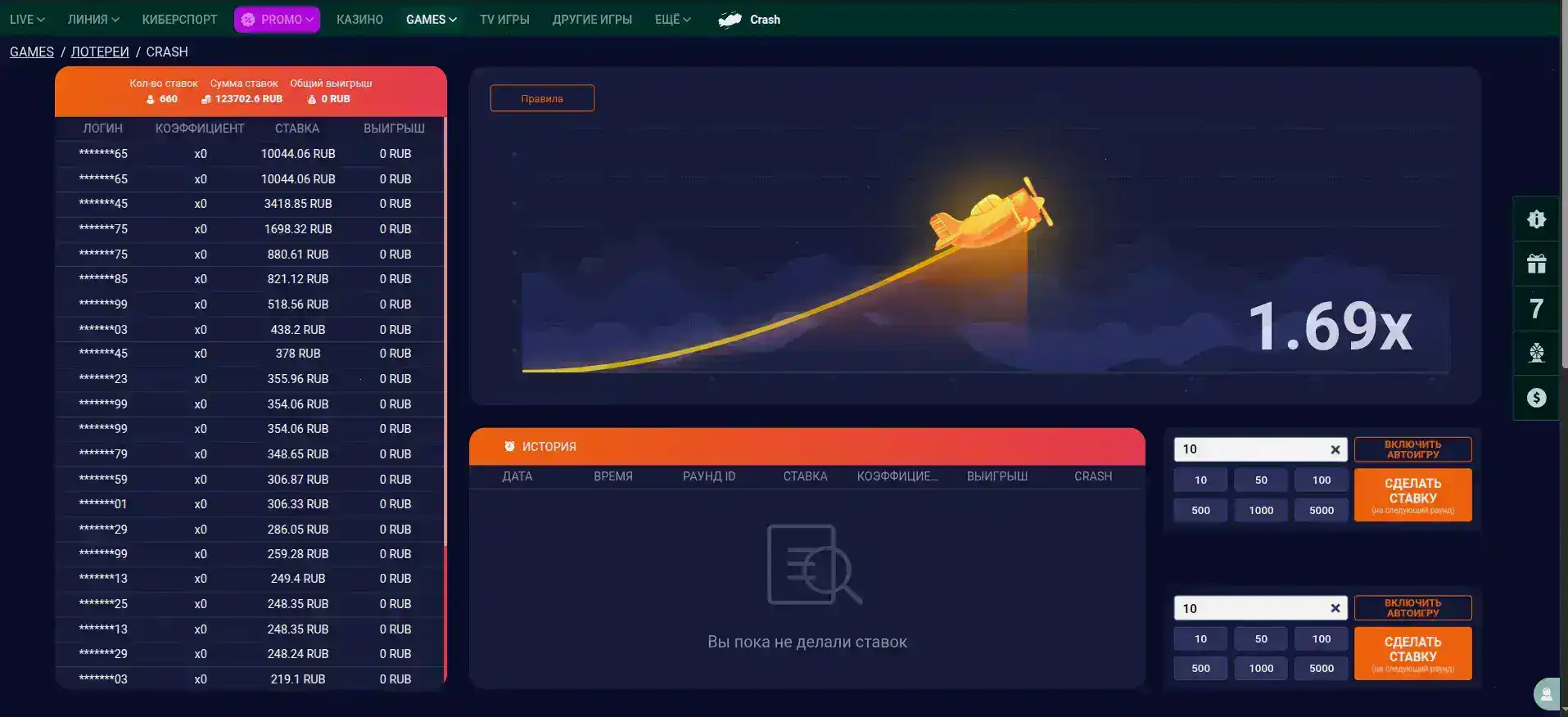 Мобильное приложение Мани Икс для игры с телефона